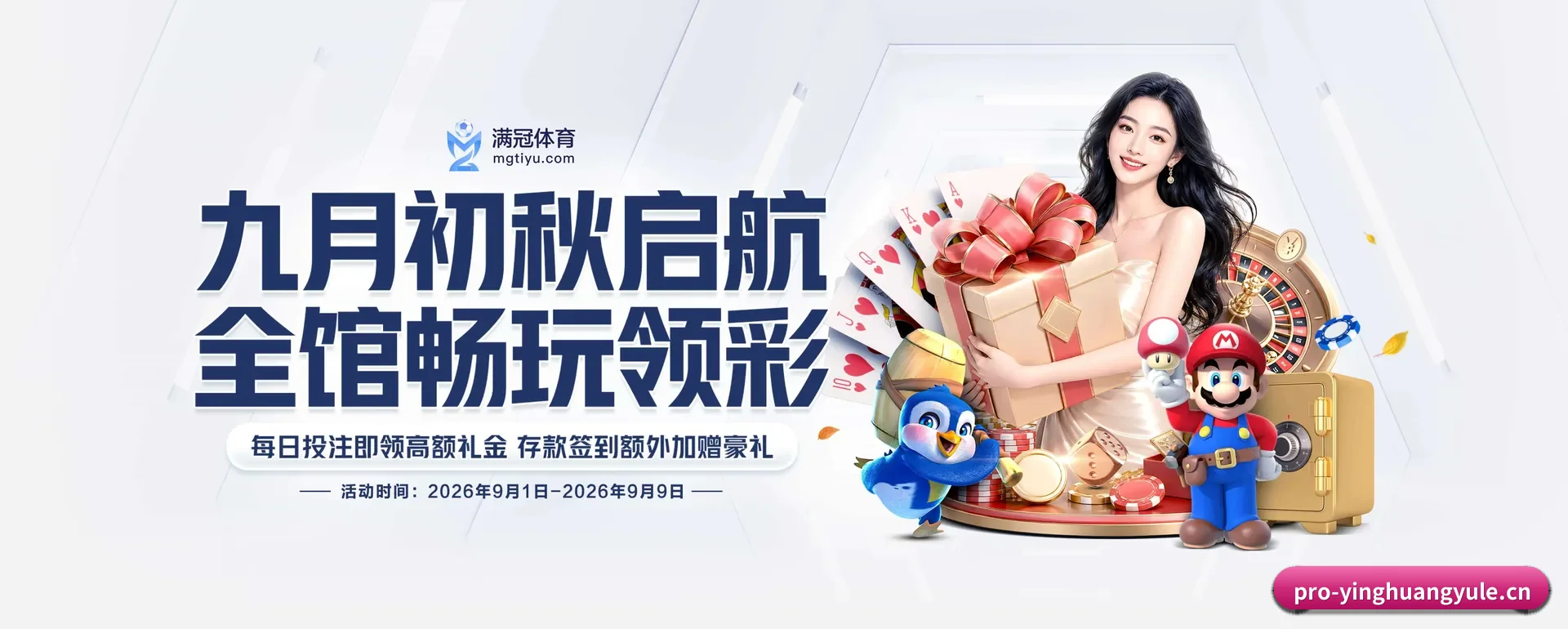 英皇娱乐官网首页 APP 深度功能