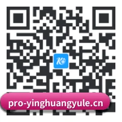 系统版 iOS 二维码